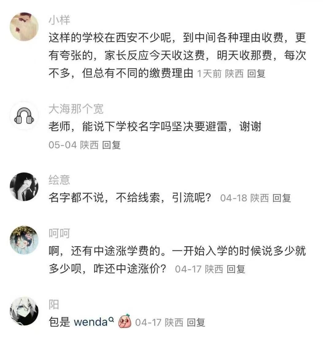 微信图片_20250515092803.jpg 微信图片_20250515092803.jpg