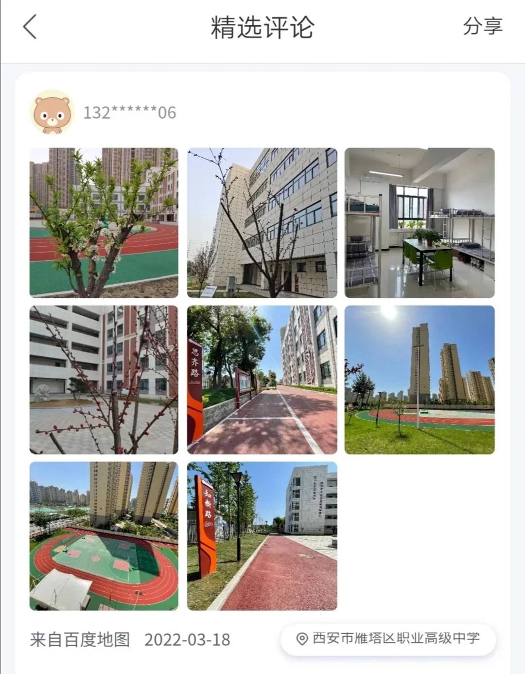 图片.png 图片.png