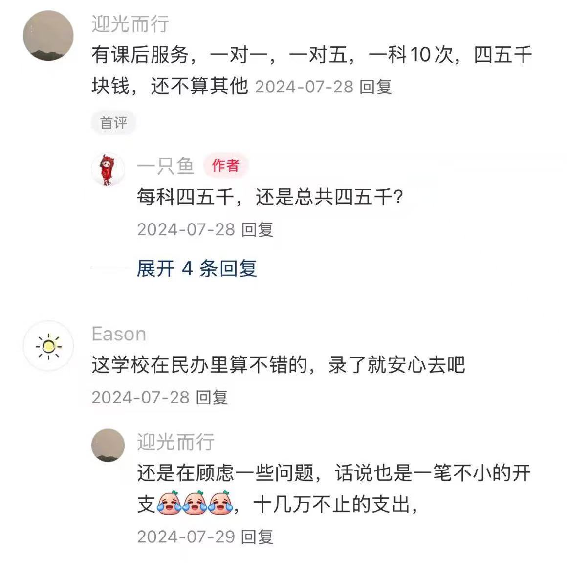 5bc703cf31bd6742e345fe84ce0f549.jpg 5bc703cf31bd6742e345fe84ce0f549.jpg