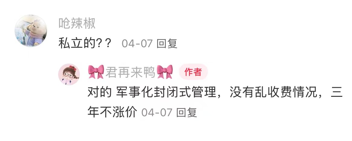 e607a9233eadf0d7d212c87228693ac.jpg e607a9233eadf0d7d212c87228693ac.jpg