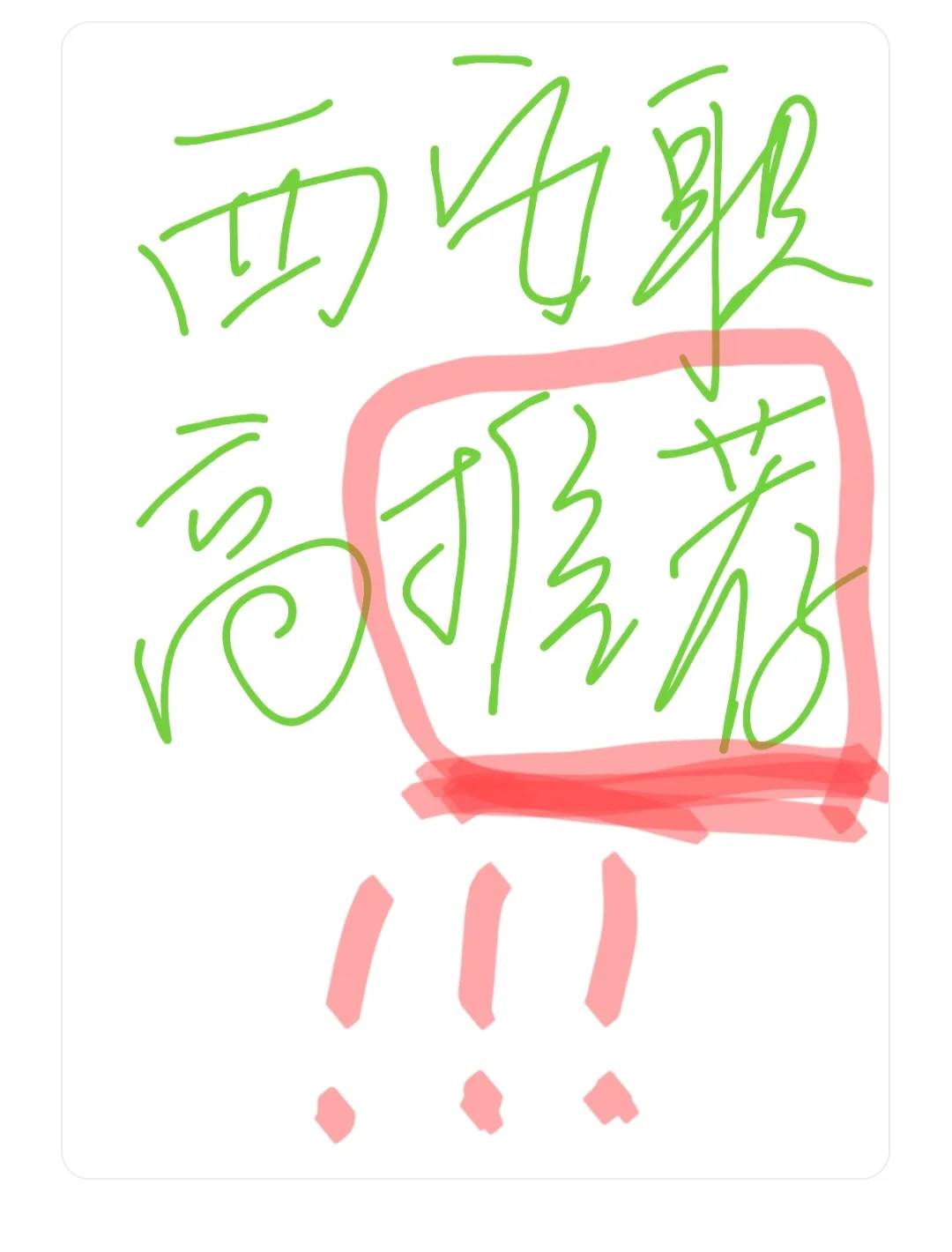 图片.png 图片.png