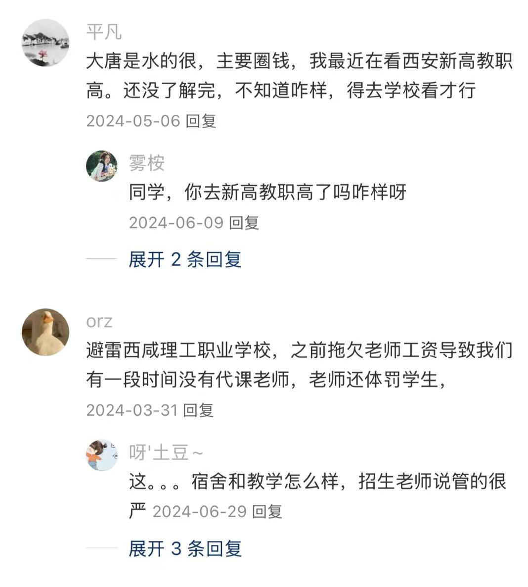 e4b8350018ad8096bfbacf55c4ee836.jpg e4b8350018ad8096bfbacf55c4ee836.jpg