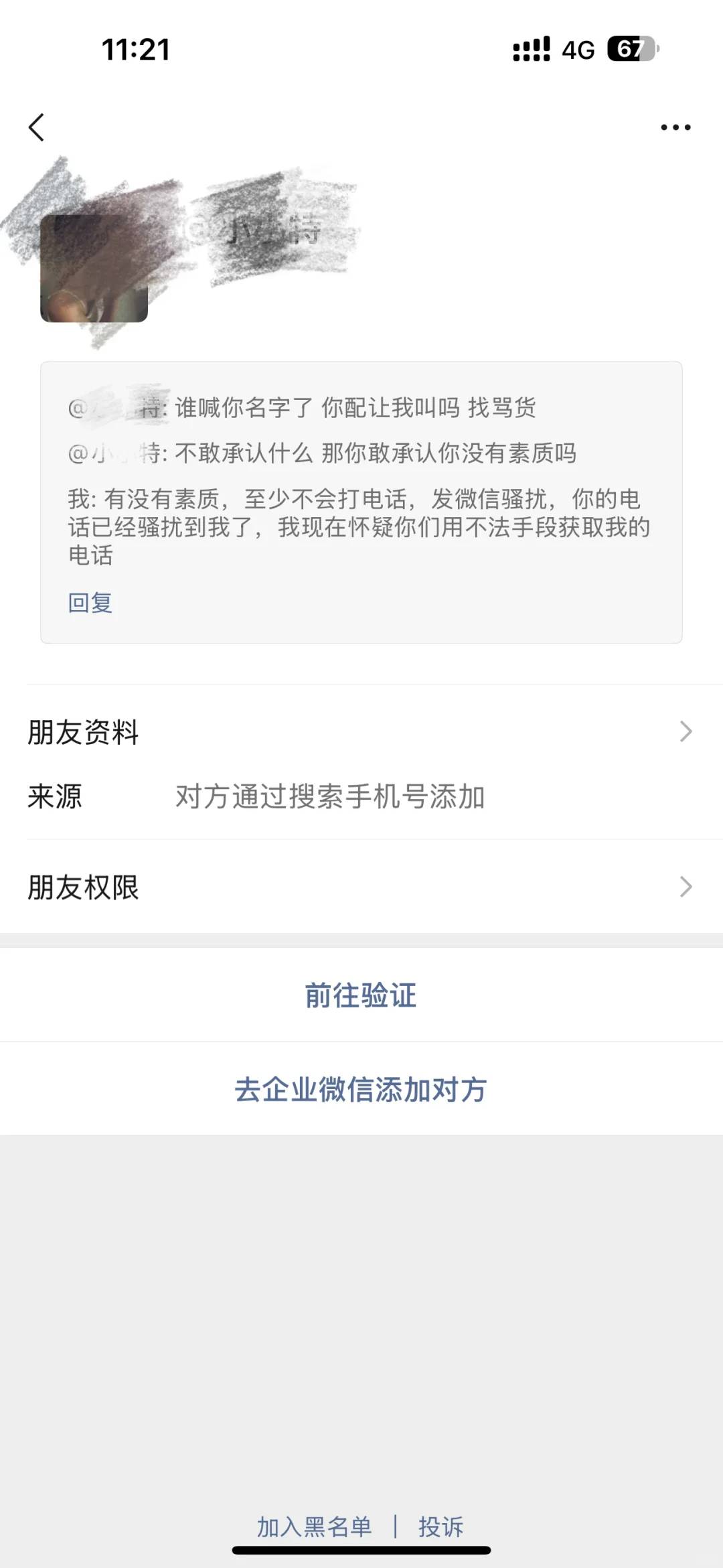 图片.png 图片.png