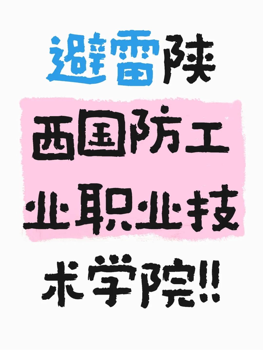 图片.png 图片.png