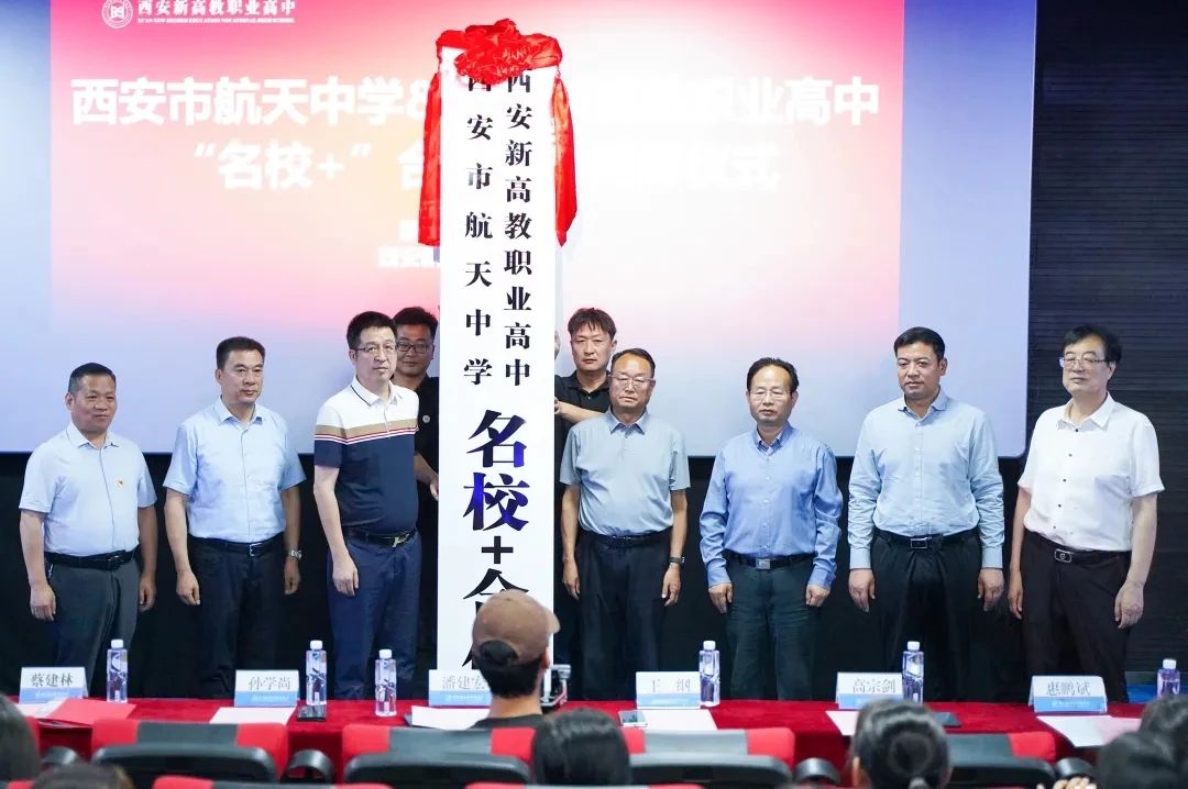 西安新高教职业高中2025年招生简章! 26fed07d460ae9790a48baa19e018873.jpg