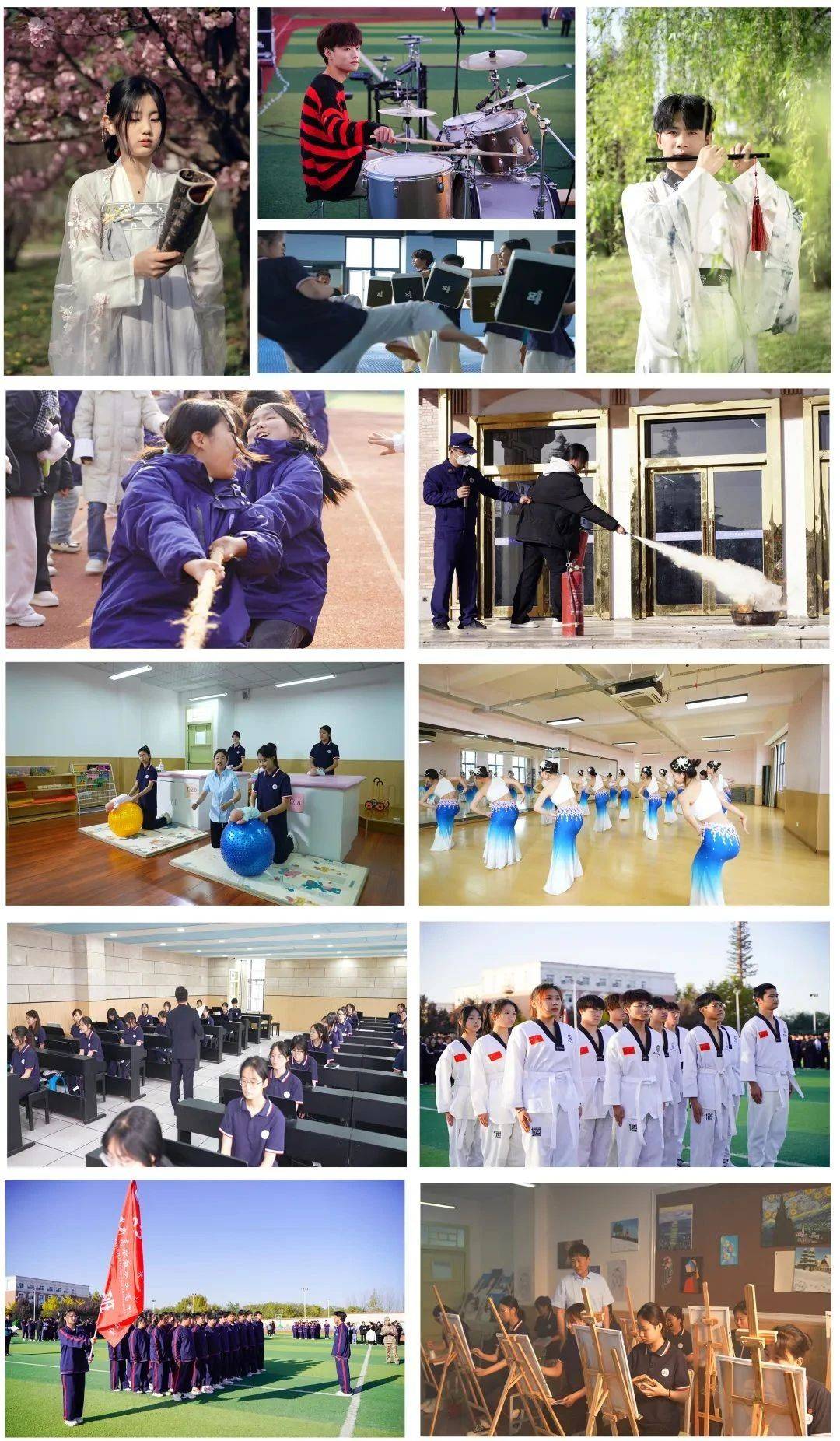 西安新高教职业高中2025年招生简章! 935e83c89d5b38b22cf4c69636f84911.jpg