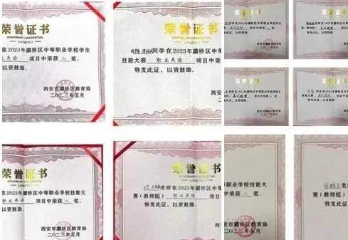 83中名校+西安虹途职业高中2025招生简章 图片.png