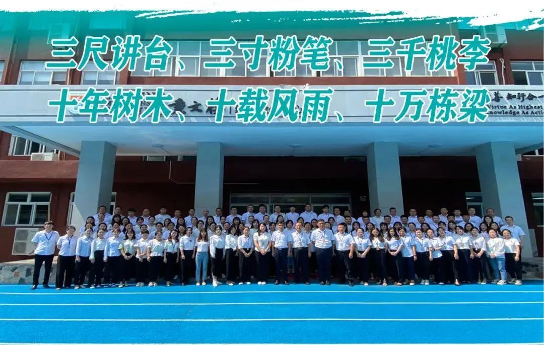 西安新希望职业高中2025年最新招生简章 418caf511b6fad6a4509bb92155fecfa.jpg