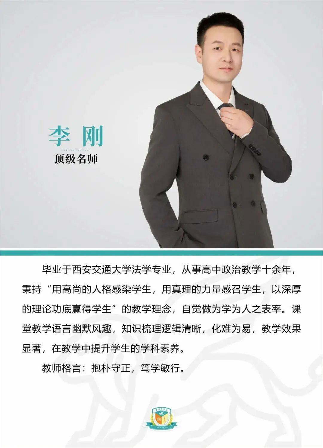 西安新希望职业高中2025年最新招生简章 1762aafb5811a2584b96b2f8894cbbd2.jpg