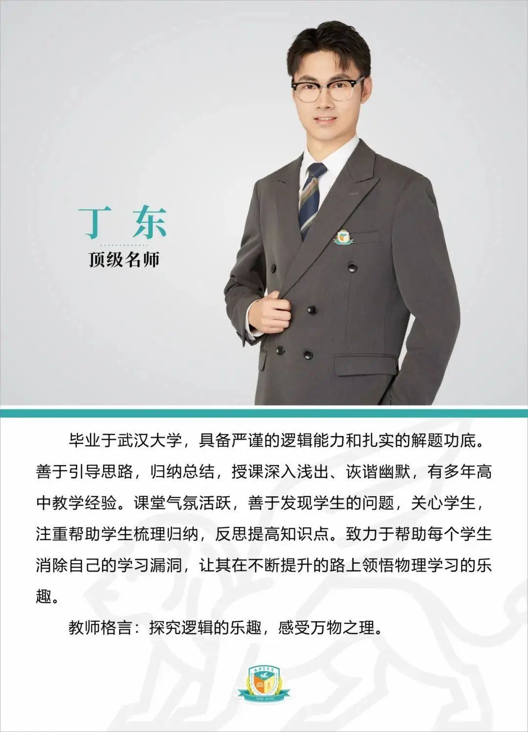 西安新希望职业高中2025年最新招生简章 b84c6195d32c7b0b2036021cc72e3d24.jpg