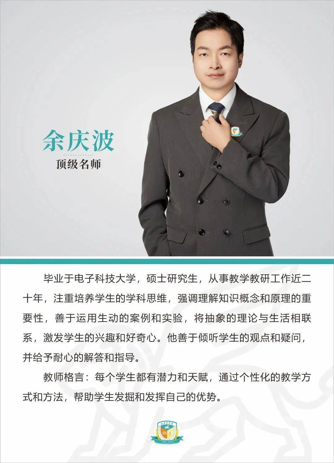 西安新希望职业高中2025年最新招生简章 c3f2d6123597f8c6cc5c1ca16740fb49.jpg