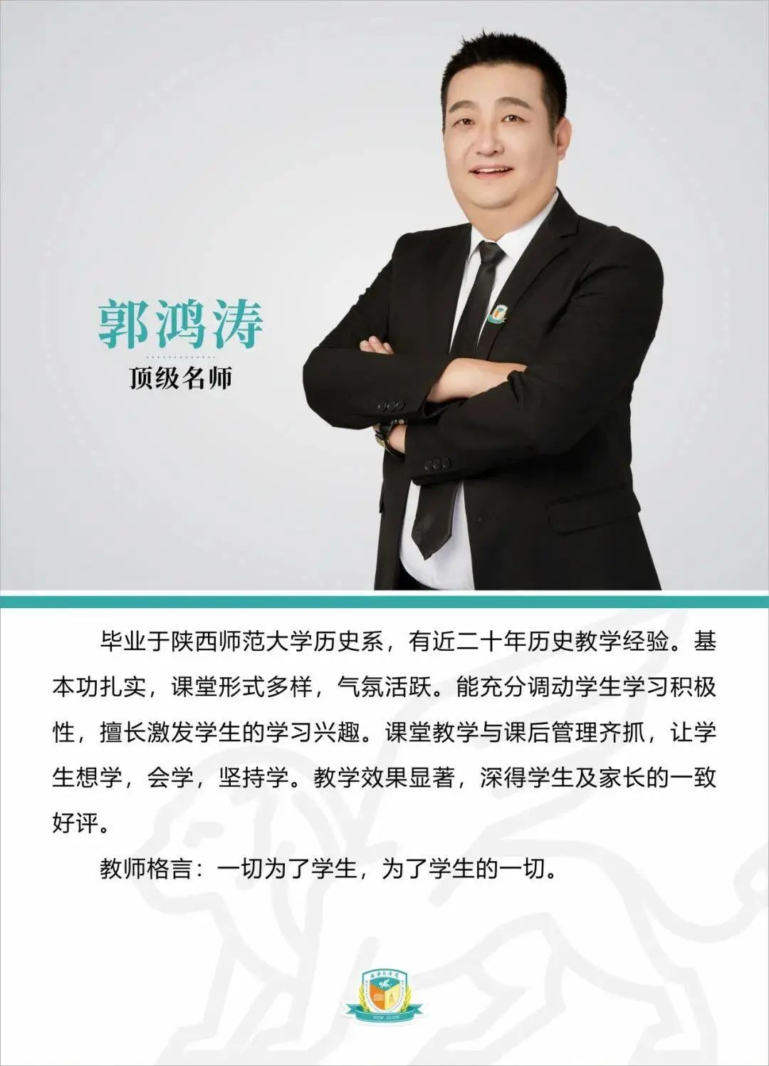 西安新希望职业高中2025年最新招生简章 6c6db458af0e0f5917e8971a10447e3b.jpg