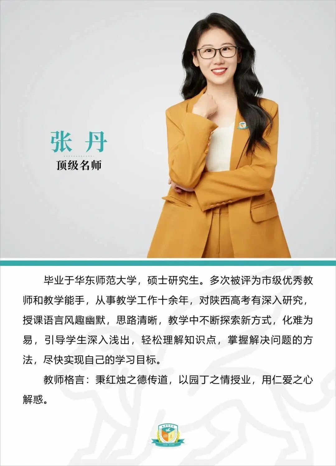 西安新希望职业高中2025年最新招生简章 883348f3d8c47483587c107dfc736554.jpg