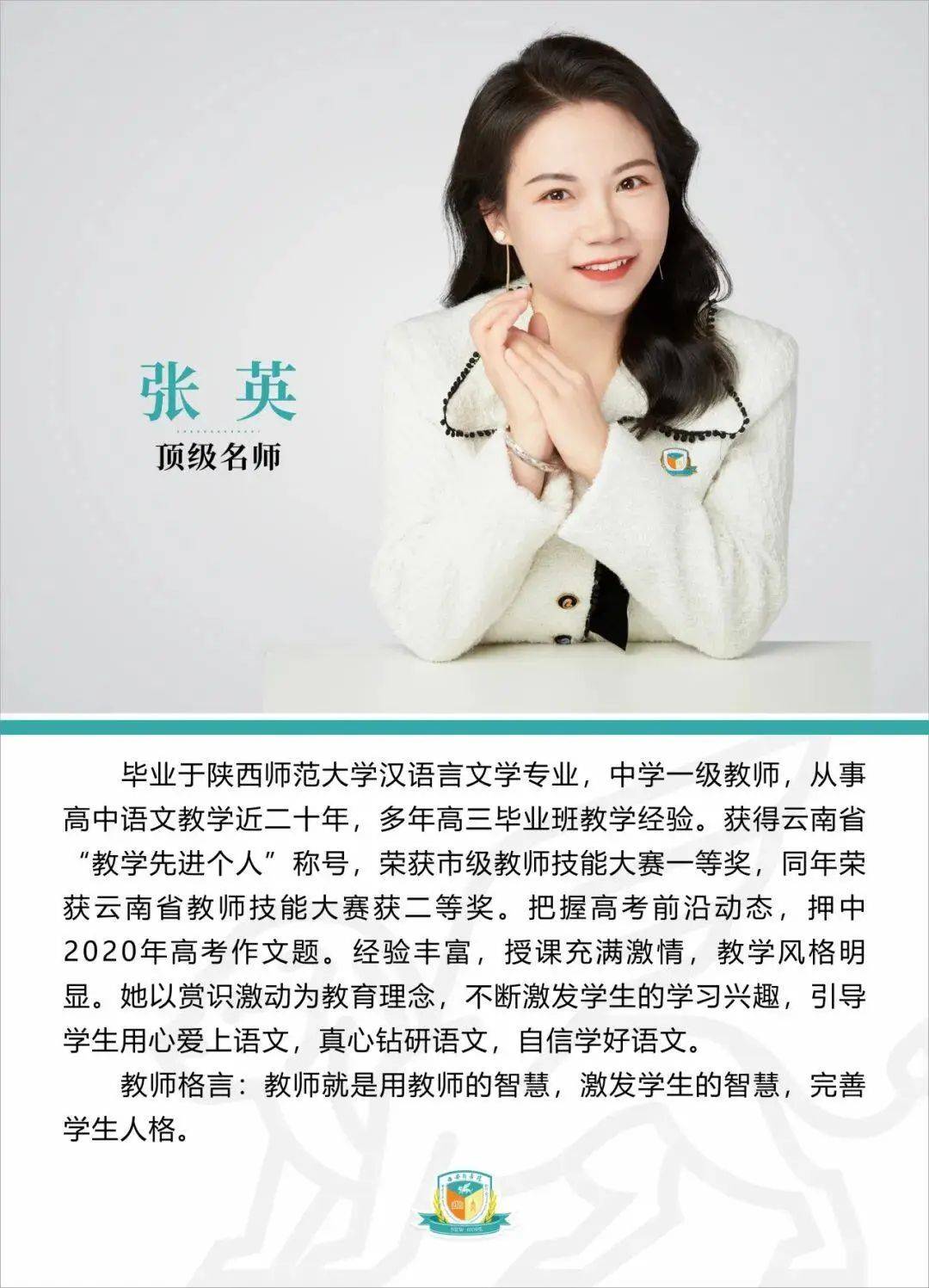 西安新希望职业高中2025年最新招生简章 5acbac5c54900455824a7251ebc343f5.jpg