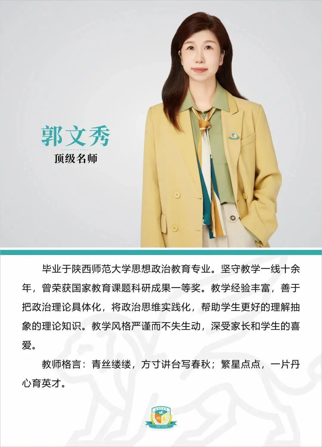 西安新希望职业高中2025年最新招生简章 f5dfef23d186475da696ecda43444a57.jpg