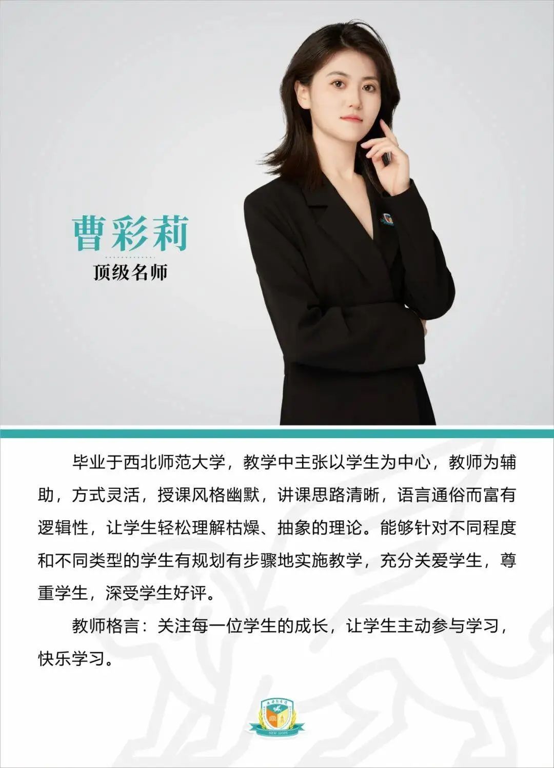 西安新希望职业高中2025年最新招生简章 20700364685f371000740361ad621a6b.jpg