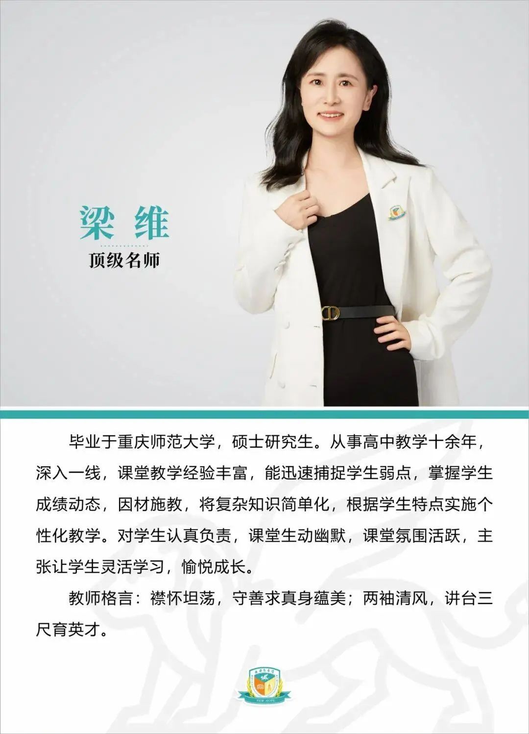 西安新希望职业高中2025年最新招生简章 683d48c46818204e3a37cc2677e2a97e.jpg