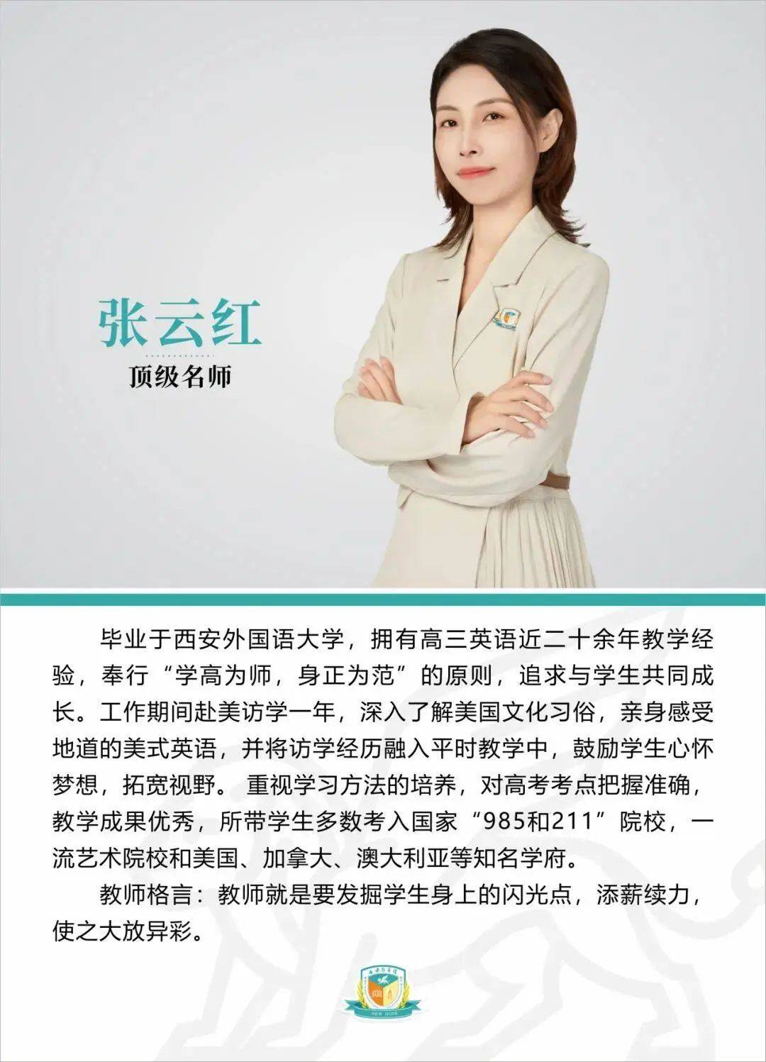 西安新希望职业高中2025年最新招生简章 2b221f94cb9baffb6879de32ccad69d8.jpg