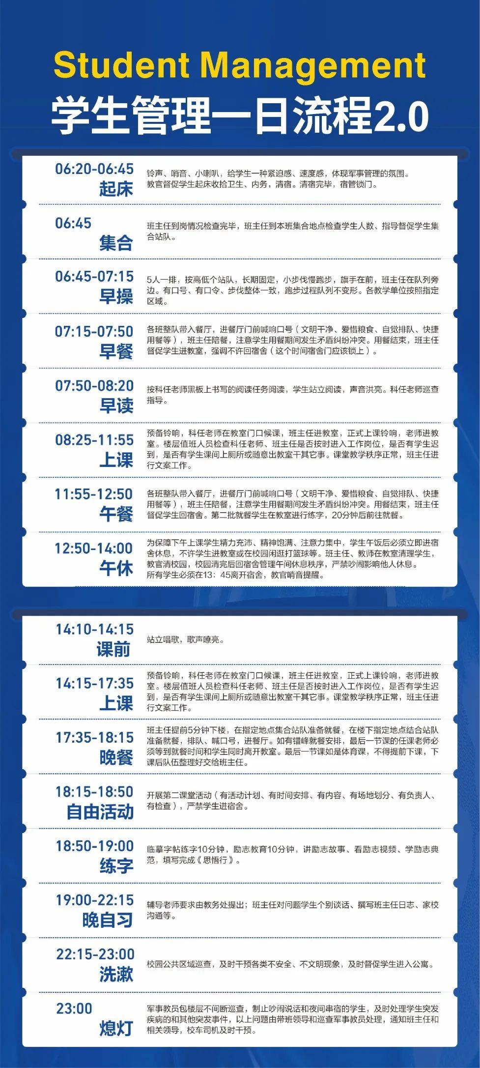 2025年西安现代职业高中招生简章 6090b33ec14f1022fe72a083b1b8b817.jpg