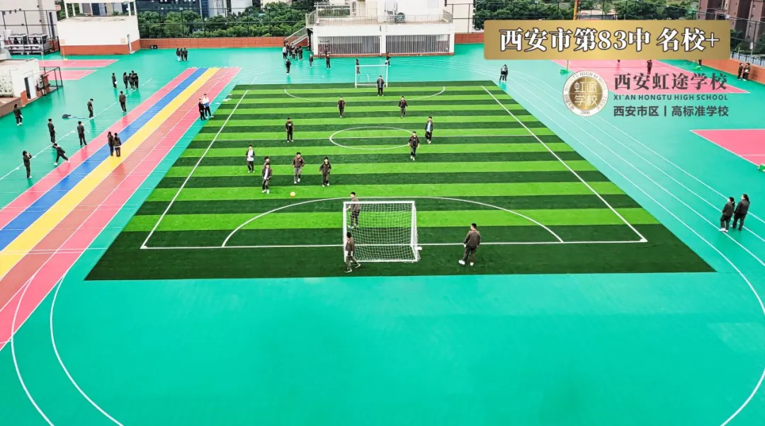 2025西安虹途职业高中第三方好差评内容 顶楼操场.png