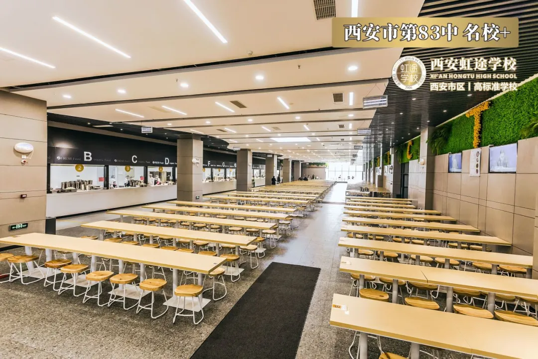 2025西安虹途职业高中第三方好差评内容 餐厅.png