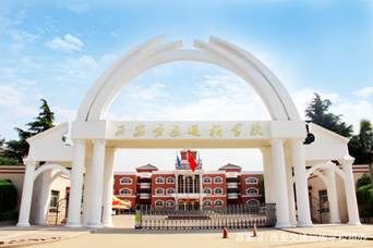 西安xxx职业高中差评 图片.png