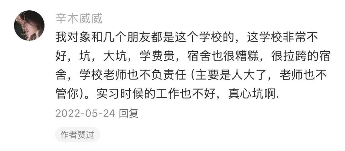 西安xx技师学院快跑! 3aed39756349832251a802d29530b38.jpg