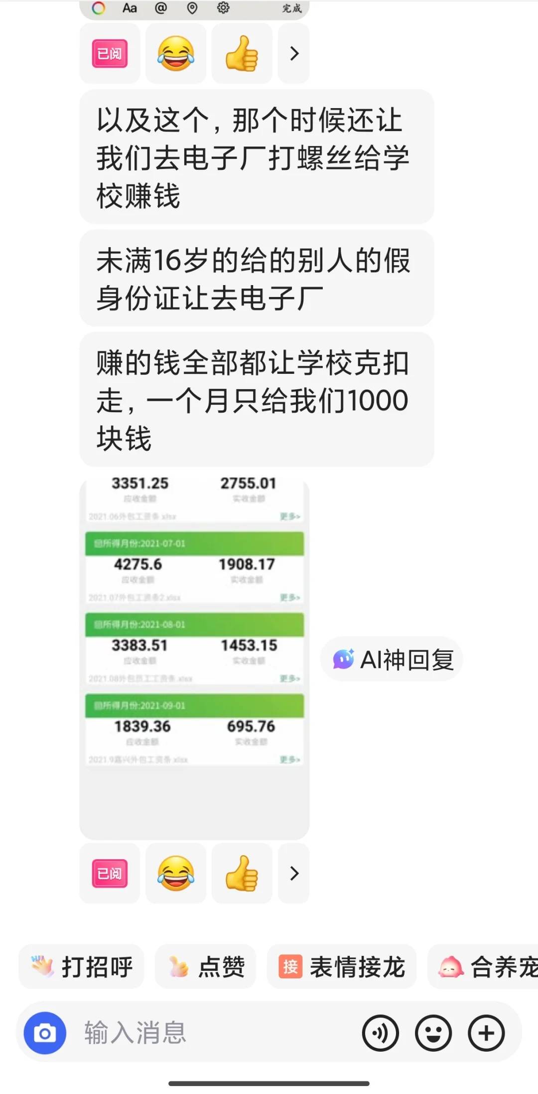 图片.png 图片.png