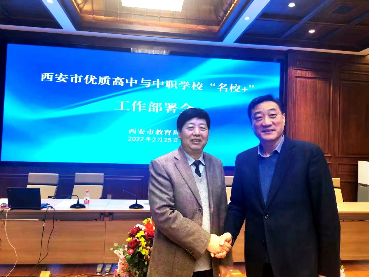 西安启航职业高中2025年秋季招生简章 286f45f103745970155daff56ece4fa4.jpg