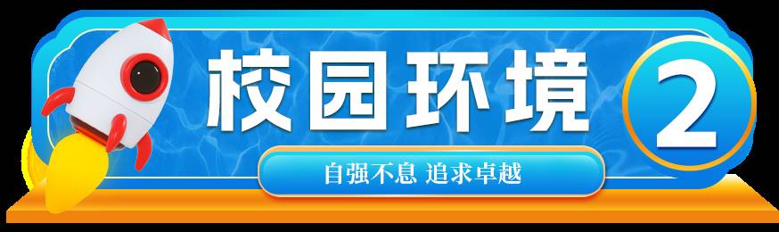 西安启航职业高中2025年秋季招生简章 3126b427ecd4d96d3a743650135d8d8c.png