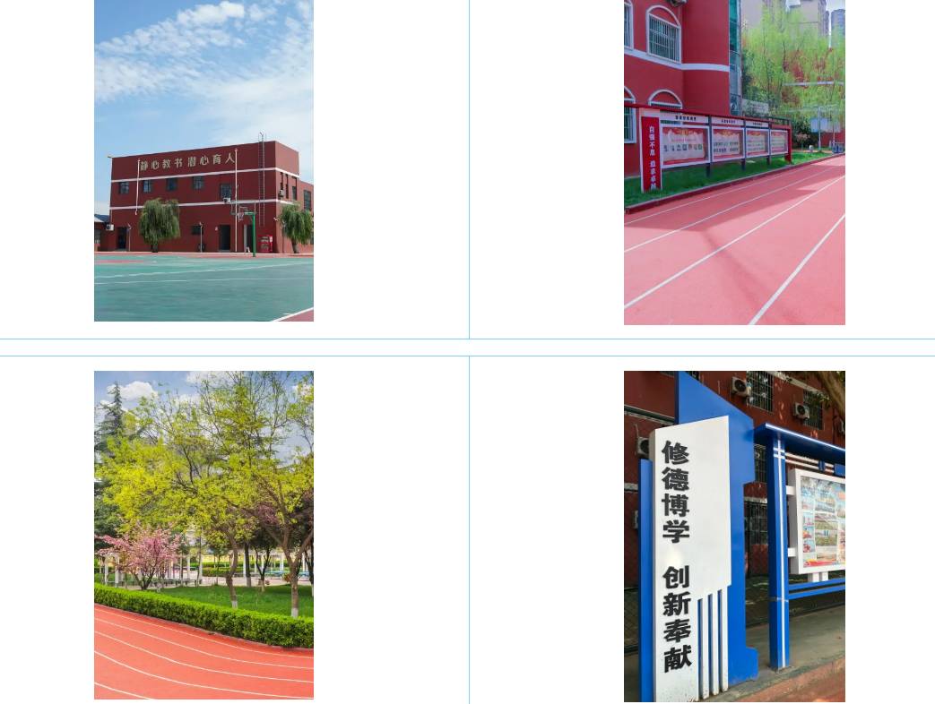 西安启航职业高中2025年秋季招生简章 图片.png