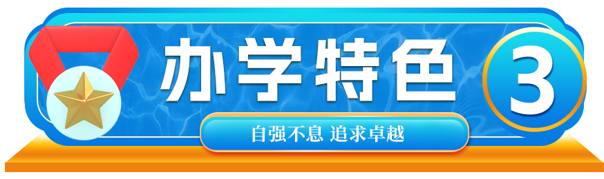 西安启航职业高中2025年秋季招生简章 5a7640eba6b000af32ed4f10bc422a2a.png