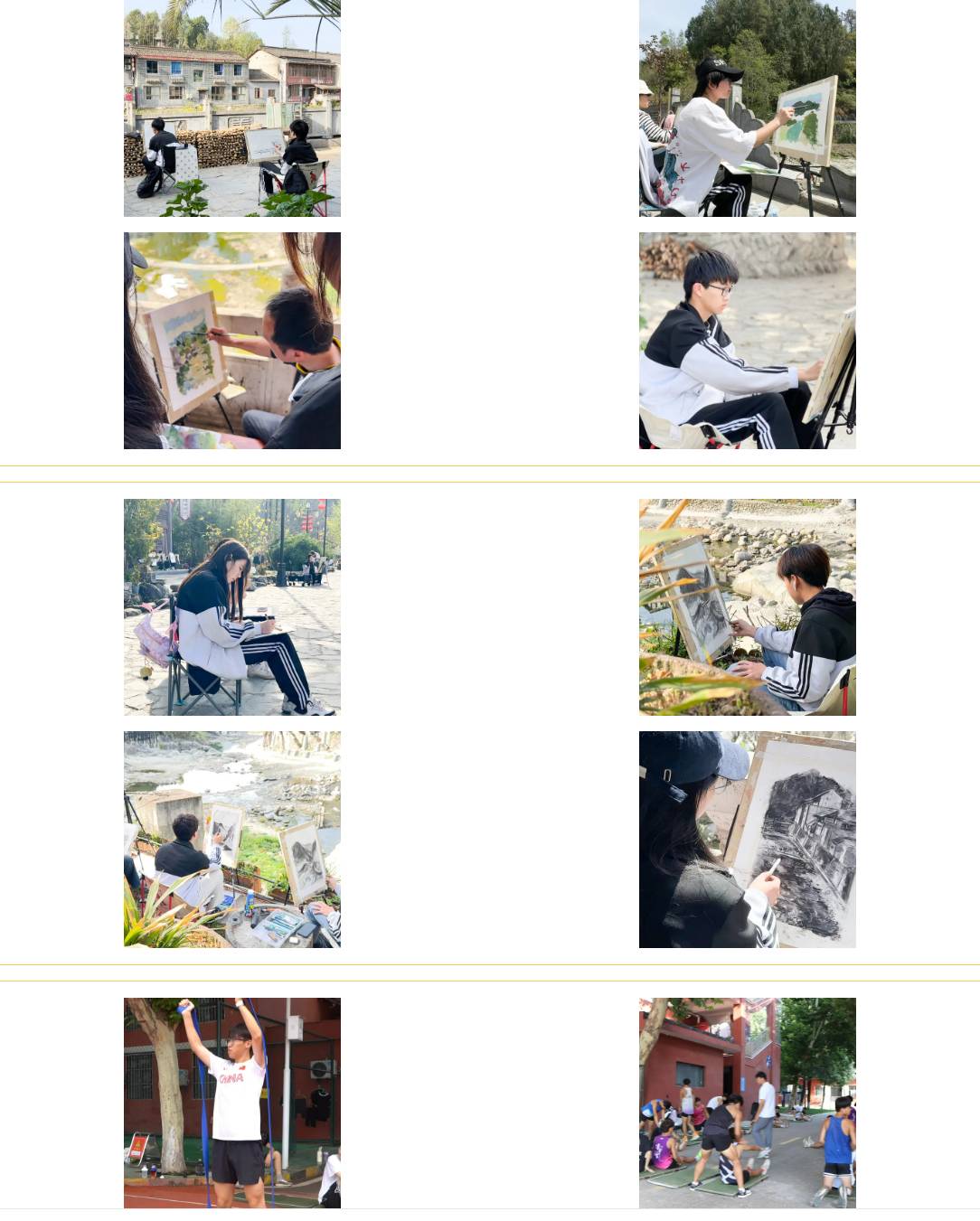 西安启航职业高中2025年秋季招生简章 图片.png