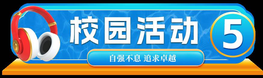 西安启航职业高中2025年秋季招生简章 d1137fd9a3153ef56e61153f60af7c08.png
