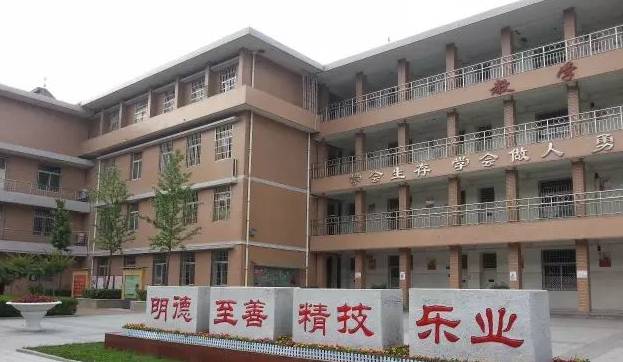 2025年西安实验职业中等专业学校招生简章 image.png