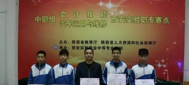 2025年西安实验职业中等专业学校招生简章 image.png