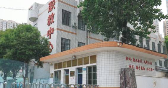 2025年西安市未央区职业教育中心招生简章 image.png