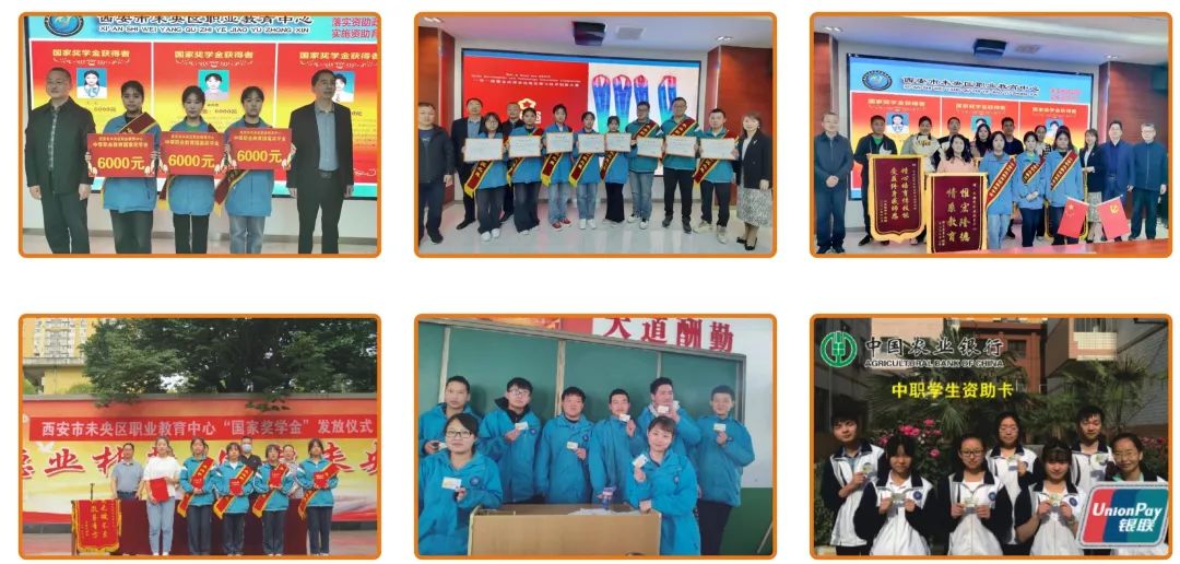 2025年西安市未央区职业教育中心招生简章 a6a461c3b90cb819d7f098efa8ae0d55.jpg