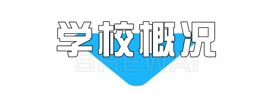 2025年西安涉外职业高中招生简章 2025年西安涉外职业高中招生简章