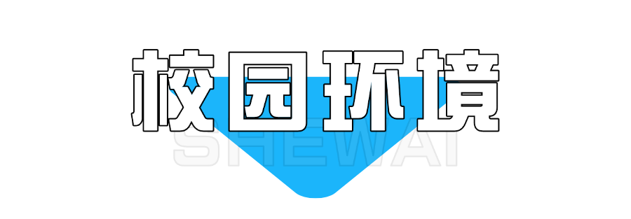 2025年西安涉外职业高中招生简章 2025年西安涉外职业高中招生简章