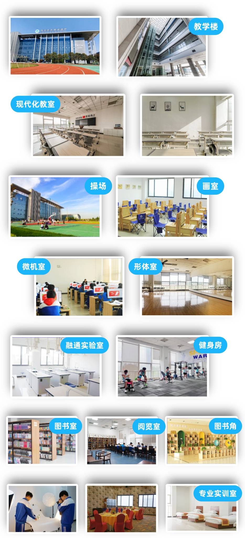 2025年西安涉外职业高中招生简章 2025年西安涉外职业高中招生简章