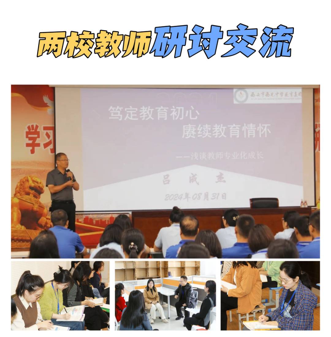 2025年西安涉外职业高中招生简章 2025年西安涉外职业高中招生简章