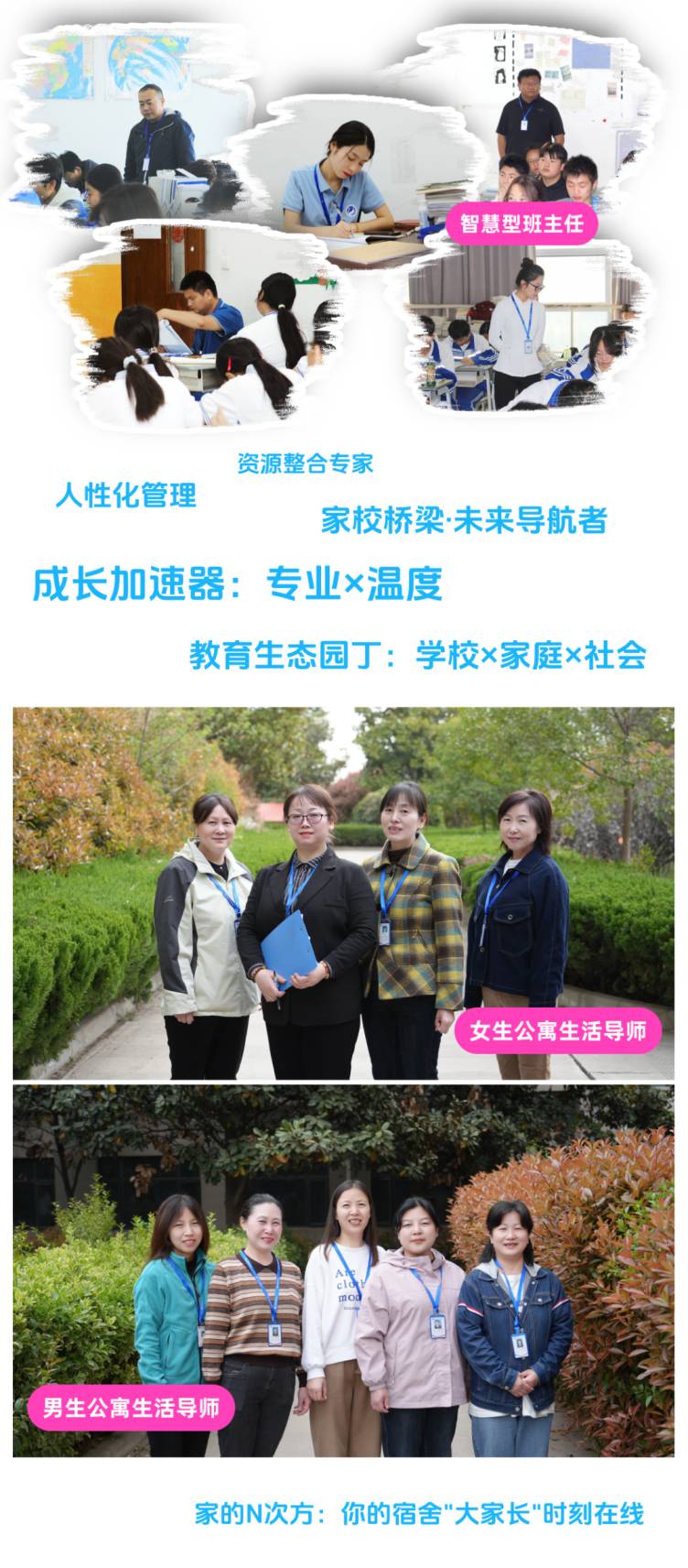 2025年西安涉外职业高中招生简章 2025年西安涉外职业高中招生简章