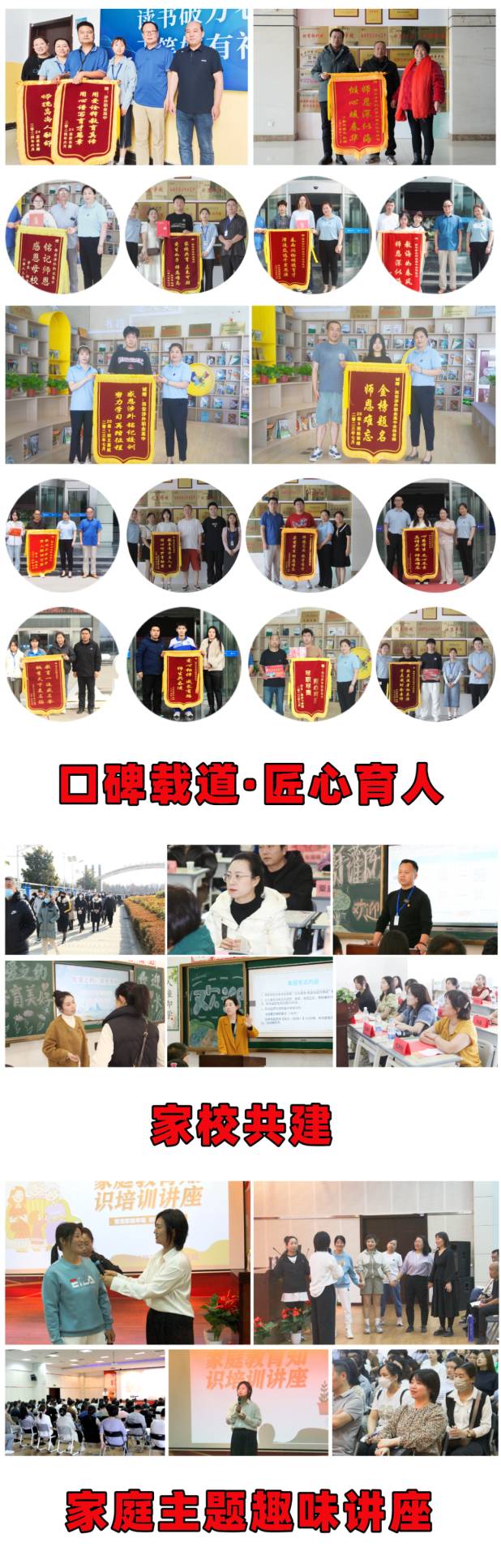 2025年西安涉外职业高中招生简章 2025年西安涉外职业高中招生简章