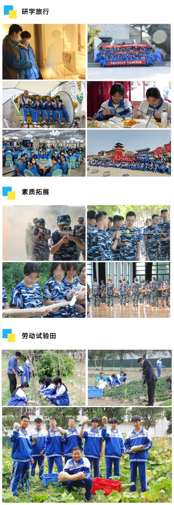 2025年西安涉外职业高中招生简章 2025年西安涉外职业高中招生简章