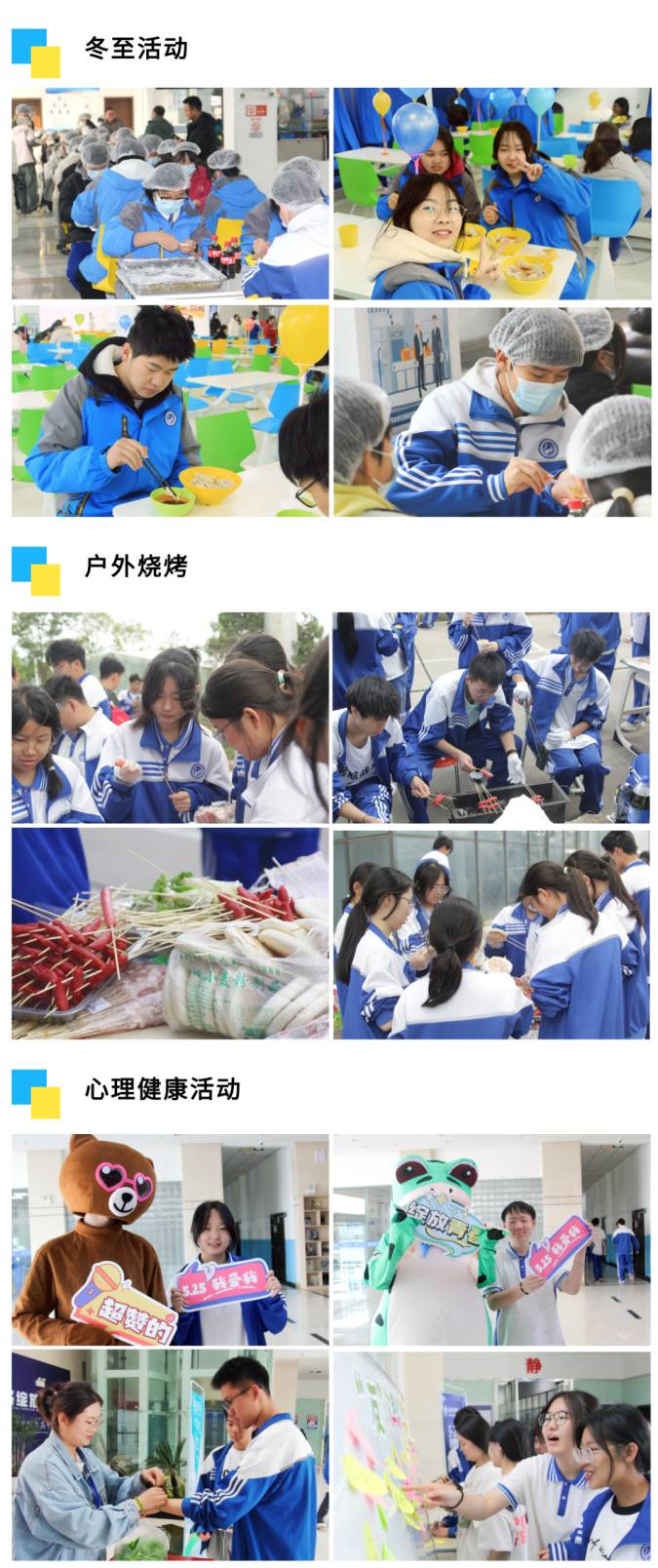 2025年西安涉外职业高中招生简章 2025年西安涉外职业高中招生简章