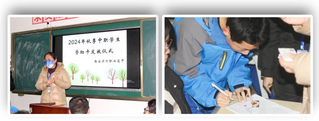 2025年西安涉外职业高中招生简章 2025年西安涉外职业高中招生简章