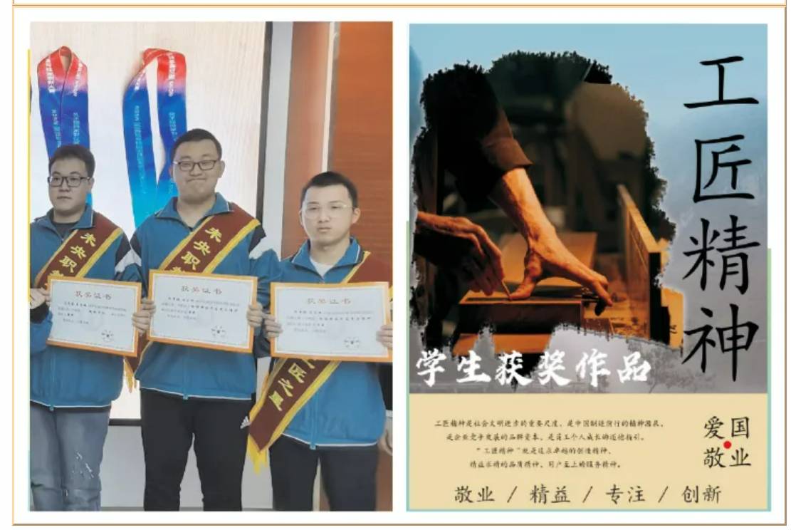 西安市未央区职业教育中心2025年招生简章 image.png