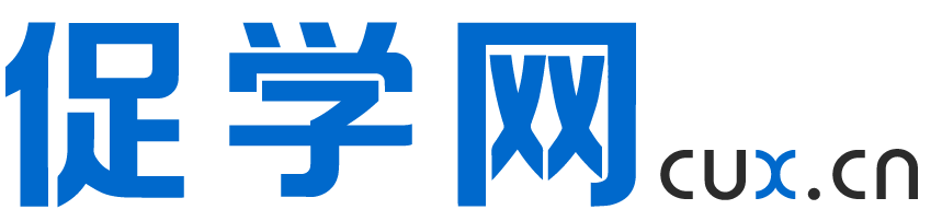 促学网