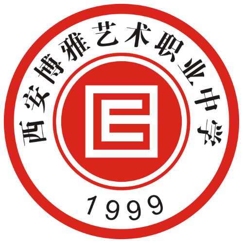 西安博雅艺术职业高中有限公司